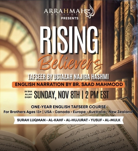 Rising Believers: a one-year English Tafseer course for brothers, starting Sunday November 8 at 2 PM EST.